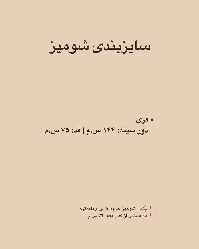 شومیز لینن SIGRID OLSEN (کد ۸۰۴)